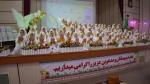 جشن تکلیف 1405-1404